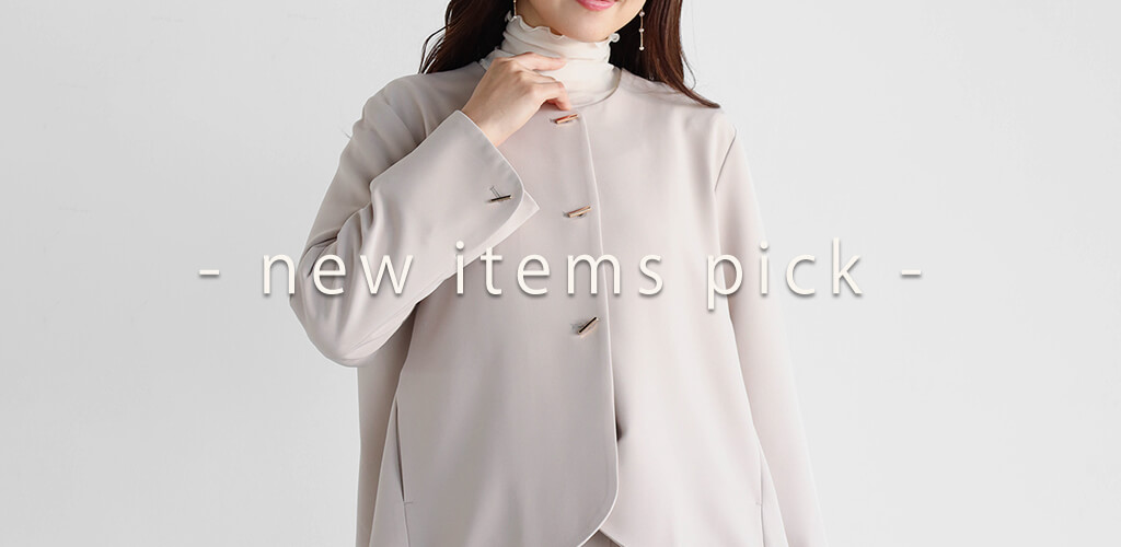 1月16日 Vin新作アイテム